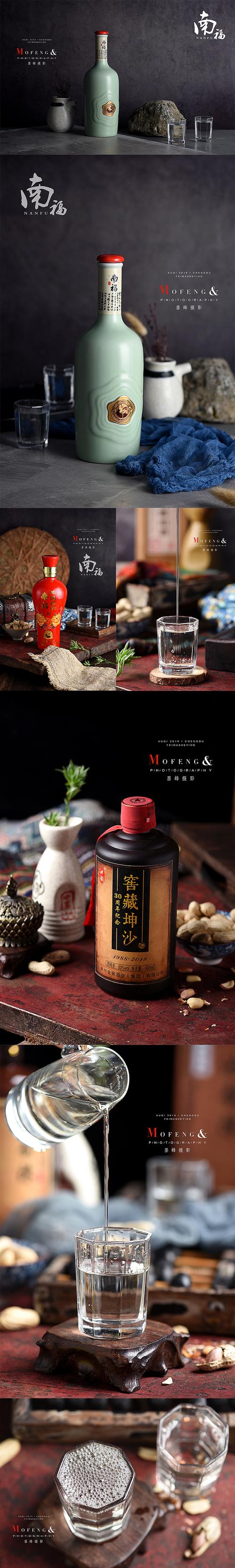 酒水拍摄