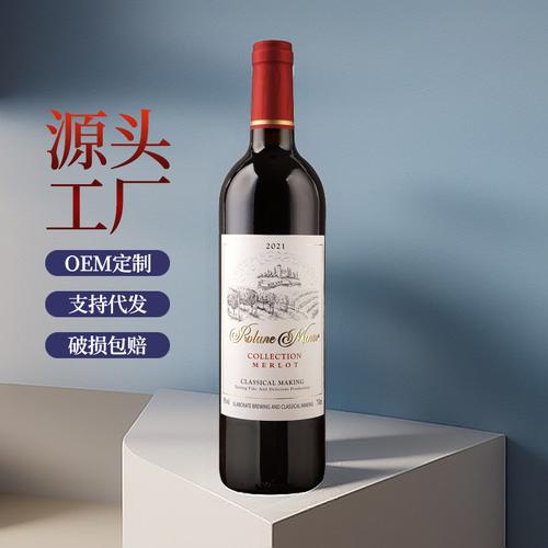 甜红葡萄酒产品展示图
