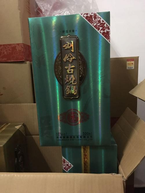 酒水一宗拍卖会火热招商中!