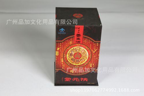 广州厂家批发 酒水包装 保健养生酒盒 功能药酒包装盒 酒盒定做