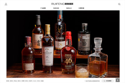 武汉产品拍摄|清酒|酒水拍摄|饮品拍摄|酒摄影|菜单