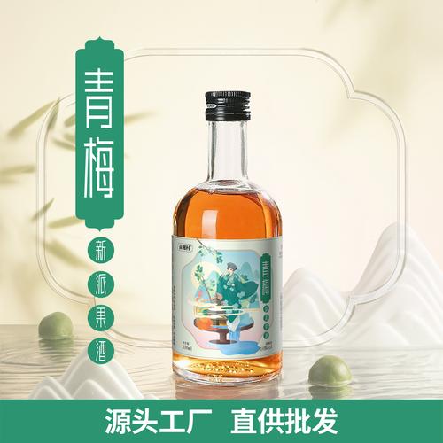 青梅酒果酒酒水饮料低度酒梅子酒酒伴手礼工厂批发特产整箱